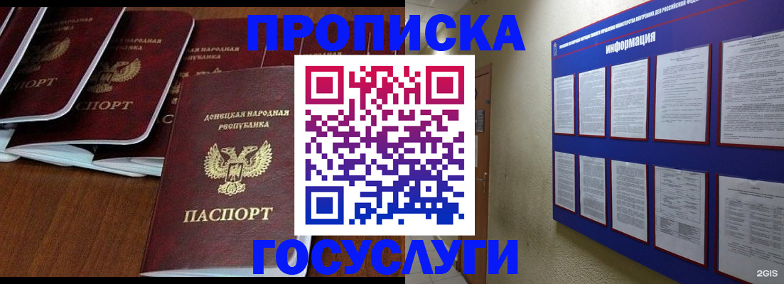 временная регистрация гарантия в Верхнем Тагиле